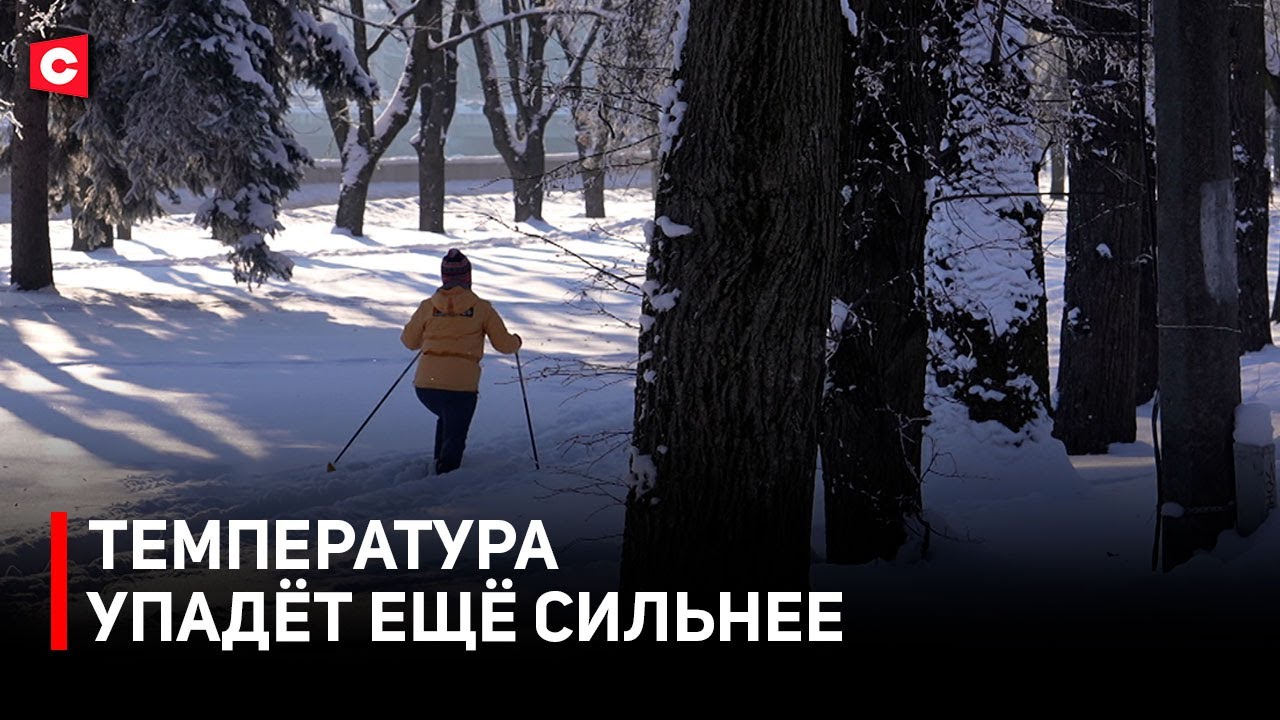 Сильнейшие морозы ударили по Беларуси. Как страна справляется с аномальной погодой?
