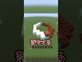 銅ゴーレムのIQテスト!!【マイクラ】