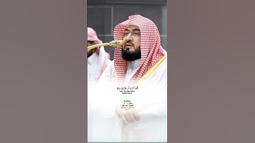أفمن كان مؤمنا كمن كان فاسقا سورة السجدة صلاة الفجر 20 ربيع الأول 1447هـ لفضيلة الشيخ بندر بليلة