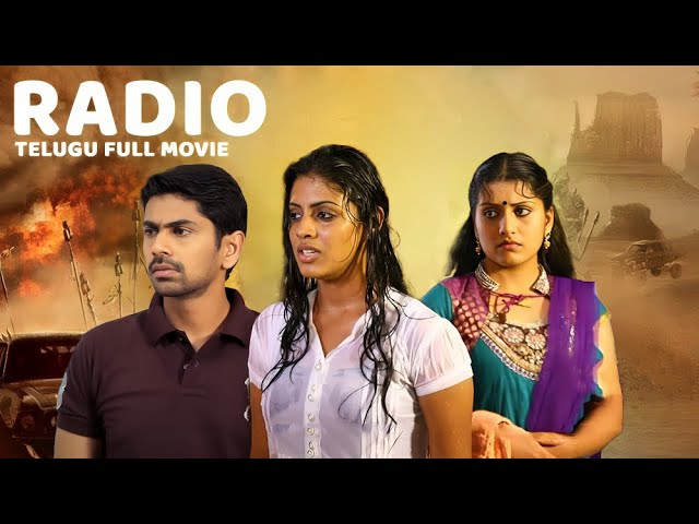 Latest Telugu Full Movie | Radio Telugu Full Movie | Telugu Thriller Movies Full Length