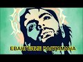 Евангелие растамана (регги)