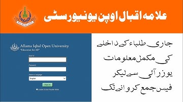 HOW AIOU CONTINUE STUDENTS CREATE USER ID AND PASSWORD .