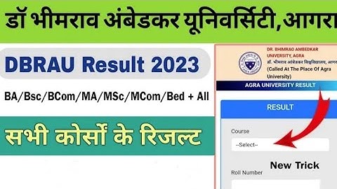 Dbrau main exam result 2023 declared || agra university final year exam result || dbrau latest news