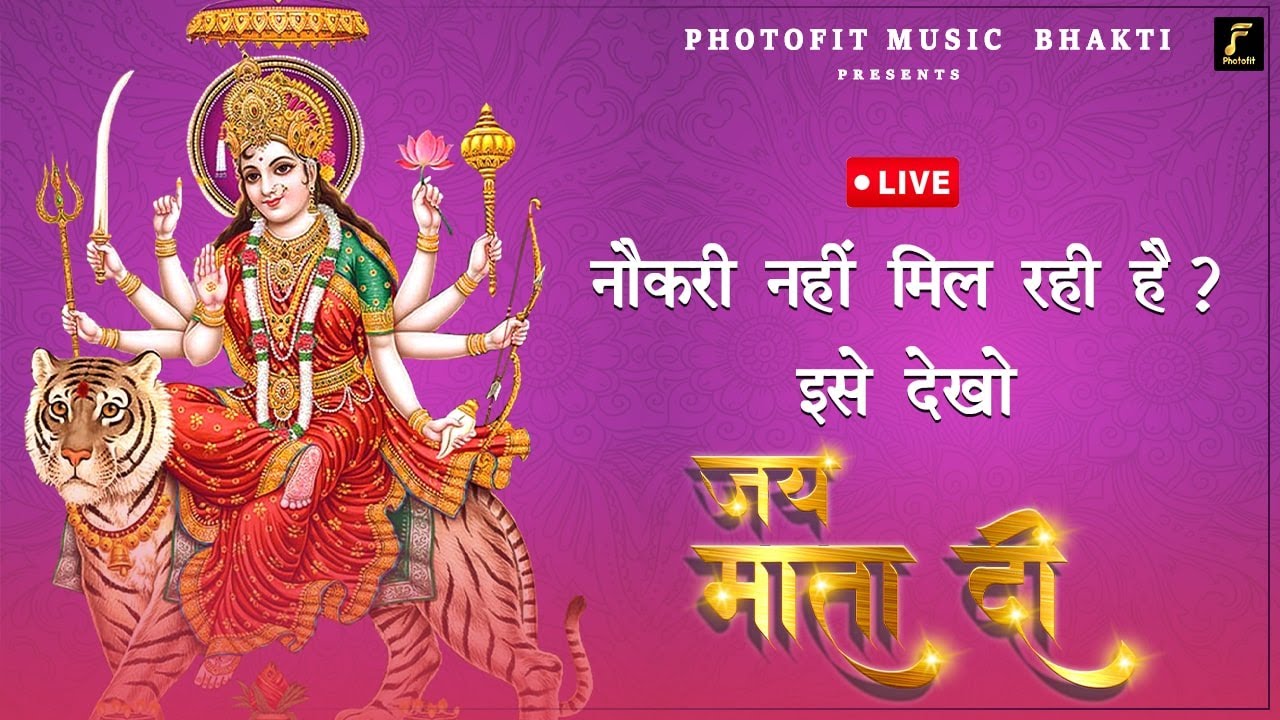 jai-mata-di-song-jai-mata-di-song