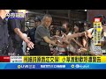 柯文哲政治獻金案