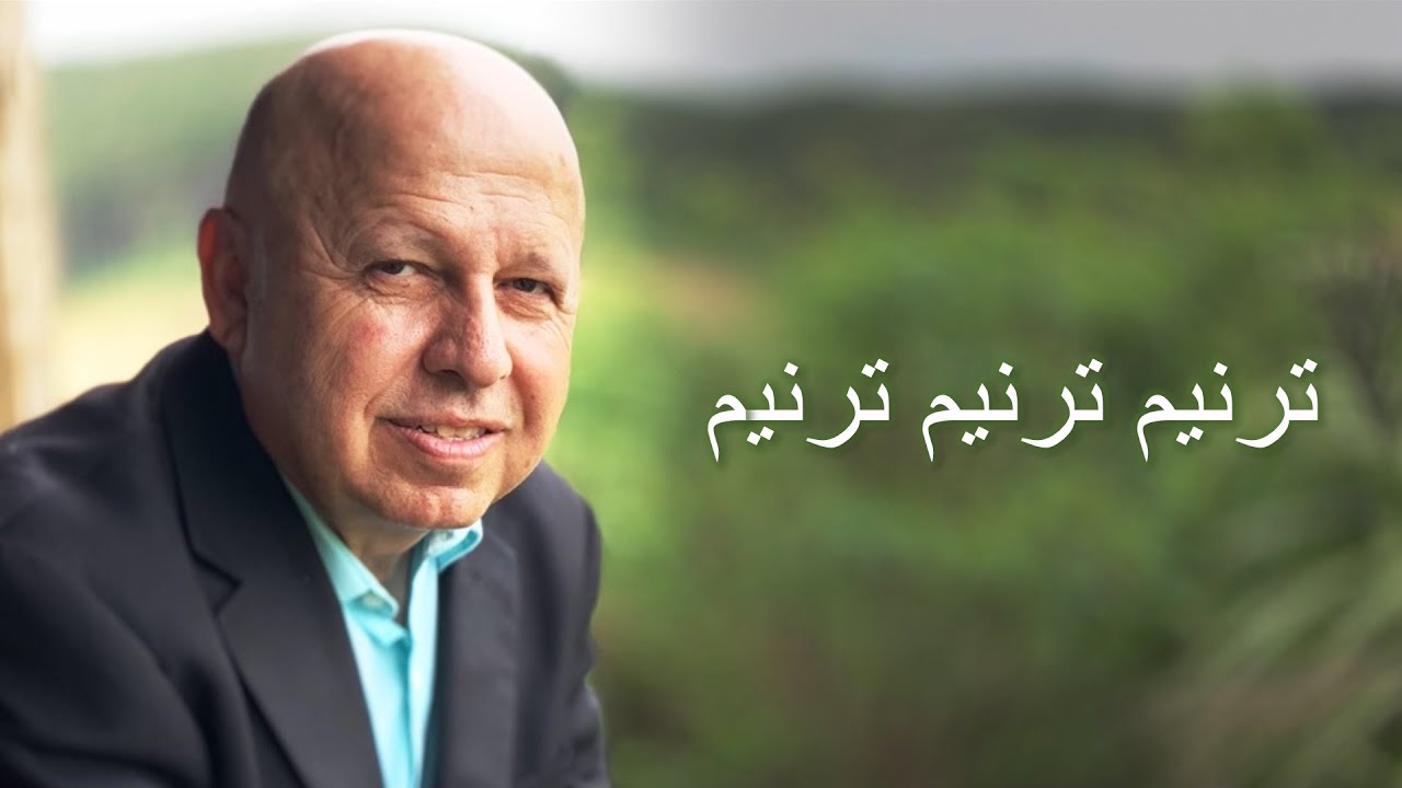 ترنيم ترنيم ترنيم موسيقى