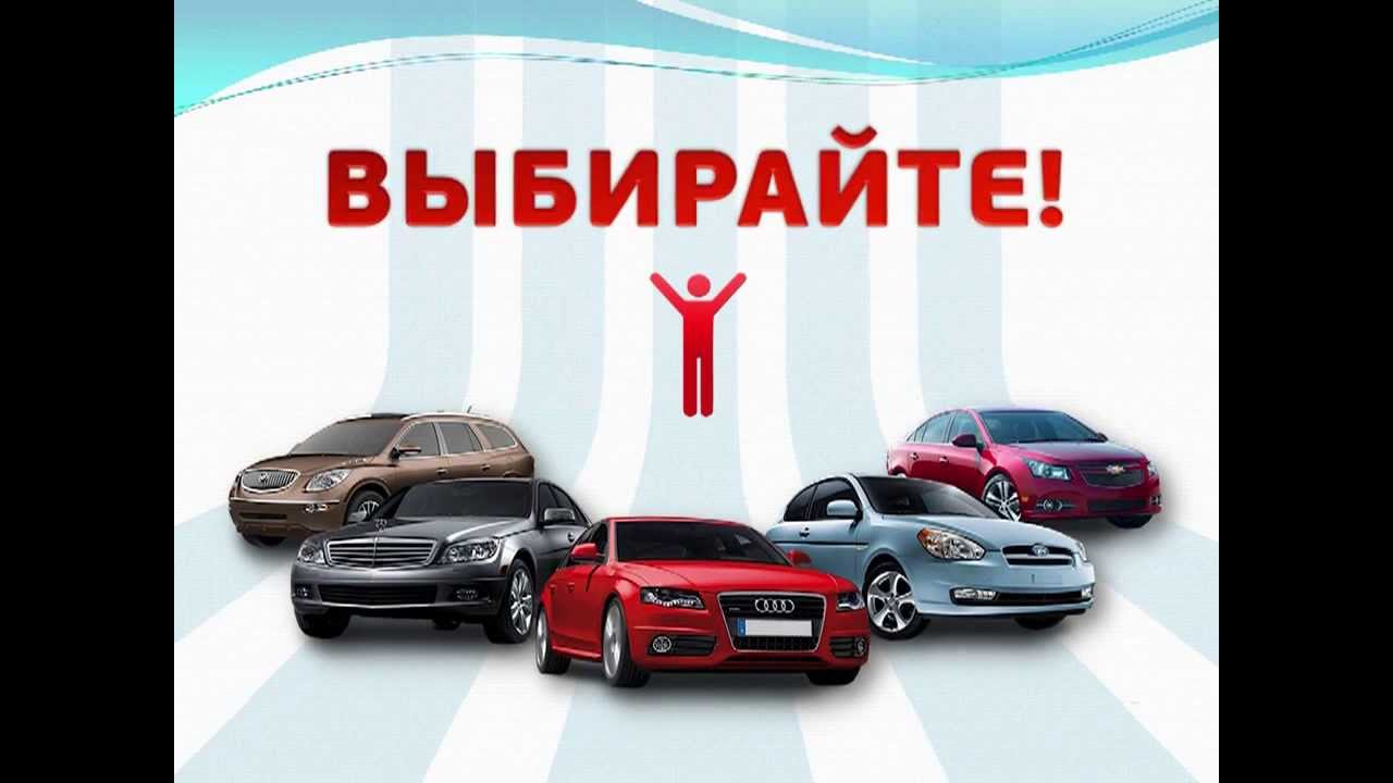 Автомобильная госпрограмма 2023