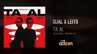 Sijal X Leito - Ta Al (Shebi Remix) سیجل و لیتو - تعل (ریمیکس)