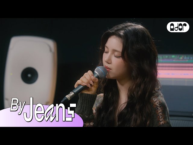 [By Jeans] 'V - Rainy Days' Cover by DANIELLE | NewJeans class=