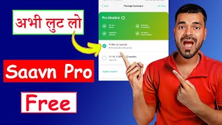 How To Get Jio Saavn Pro For Free 2024 || Jio Saavn Free Me Kaise Le 2024 || JioSaavn pro for free screenshot 2