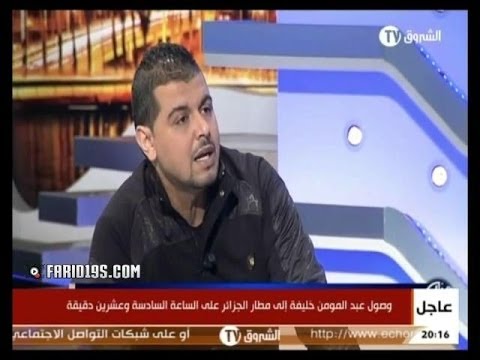 رضا سيتي 16 في حصة هنا الجزائر حول اغنية دوبل كانو