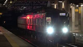 名鉄3150系+3100系新塗装 3159F+3103F (普通豊明行き) 須ヶ口発車