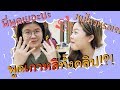 [ENG CC] พี่เจพูดเกาหลีให้ฟังหน่อยค่ะ 태국인이 강추하는 맛집 | jaysbabyfood