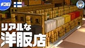 マインクラフト 簡単建築 オシャレな吊り橋の作り方 19 マイクラ実況 Youtube マインクラフト 簡単建築 オシャレな吊り橋の作り方 19 マイクラ実況 Youtube