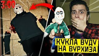 Никогда Не Делай Куклу Вуду Джейсона Вурхиза В 3:00 *Отрезал Руки* (Отомстил За Веронику)