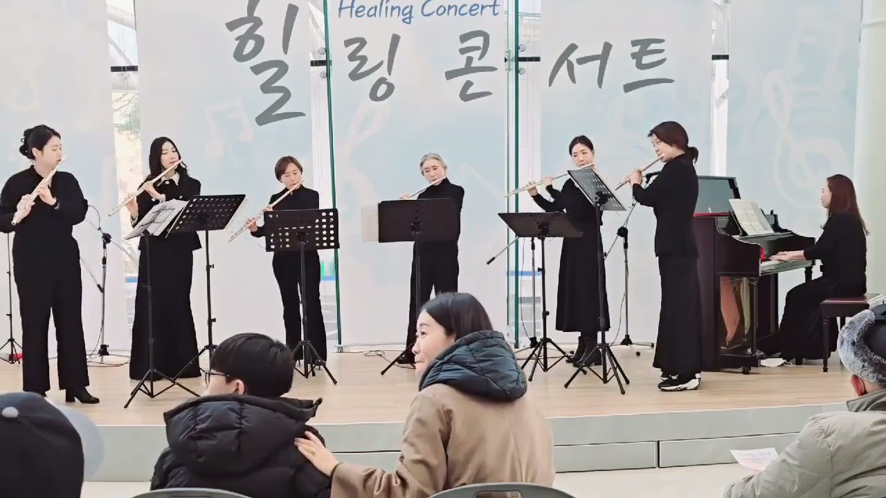 골든플룻앙상블 초청연주회 용인세브란스병원 Petite Suite by C.Debussy