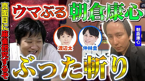 Re: [閒聊] 日麻的入坑契機多為?