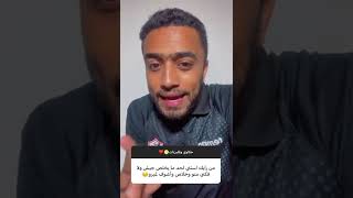 الفليرتات بالاغاني