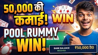 Game khel kar paise kaisey|smart earning Aryan ✅✅ screenshot 4