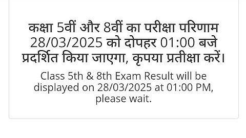 "MP Board Class 5th & 8th Result 2025 LIVE Update | Check Your Results Now!"#mpboard