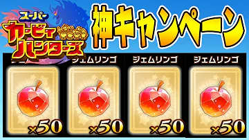 カービィハンターズ あいことば カービィハンターズ あいことば