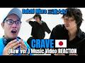 Daichi Miura 三浦大知 - Crave (Raw ver.) Music Video REACTION