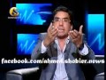 أقر وأعترف مع شوبير - محمد ناصر