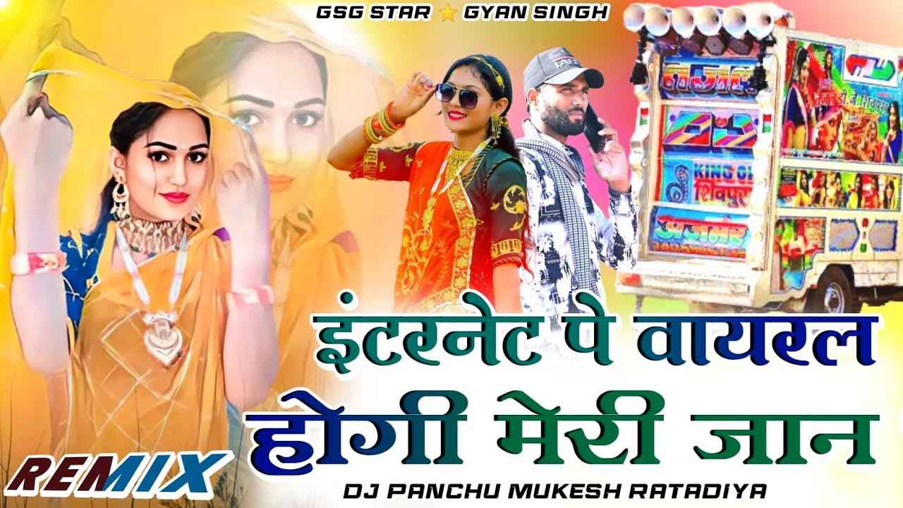 internet pe viral hogi meri jaan इंटरनेट पे वायरल होगी मेरी जान Singer Gyan Singh Rawat RD Music