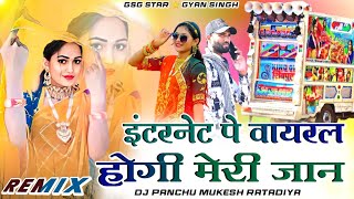 Internet Pe Viral Hogi Meri Jaan इटरनट प वयरल हग मर जन Singer Gyan Singh Rawat Rd Music