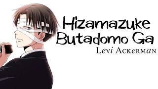 Hizamazuke Butadomo ga - Levi Ackerman (Sub. Español)