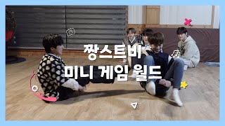 [JUST B] 짱스트비 미니 게임 월드🎮 MT편 (ZZANGST B MINI GAME WORLD (ENG/JPN)) screenshot 1
