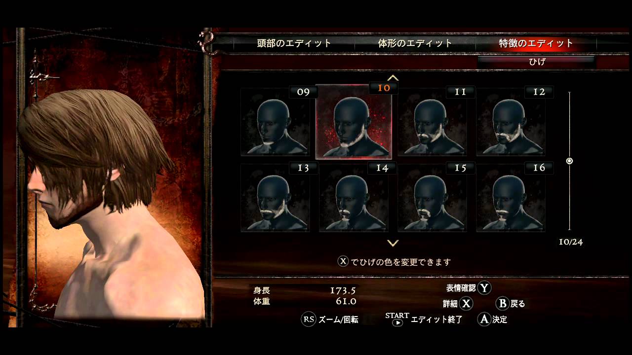 Dragon S Dogma のんびり実況 Part2 キャラメイク Youtube