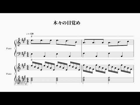 ピアノアレンジ 発車メロディ 木々の目覚め Youtube ピアノアレンジ 発車メロディ 木々の目覚め Youtube