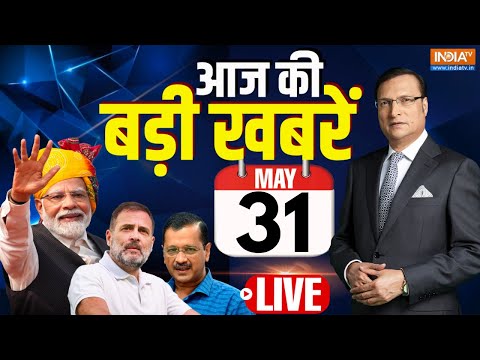 Today Breaking News LIVE: आज की बड़ी खबरें 