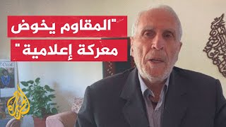 اللواء واصف عريقات يحلل مشاهد معارك القسام مع قوات الاحتلال شرق جباليا