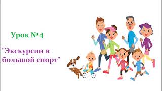 Школа здоровья для маленьких крымчан ДОУ № 28 Керчь 2017 г