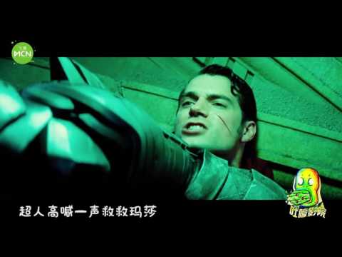 【吐嚎影院】蝙蝠侠为什么要大战超人