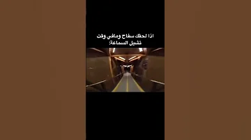 هههههههههههههههه نسيت روحي نسيت الناس 