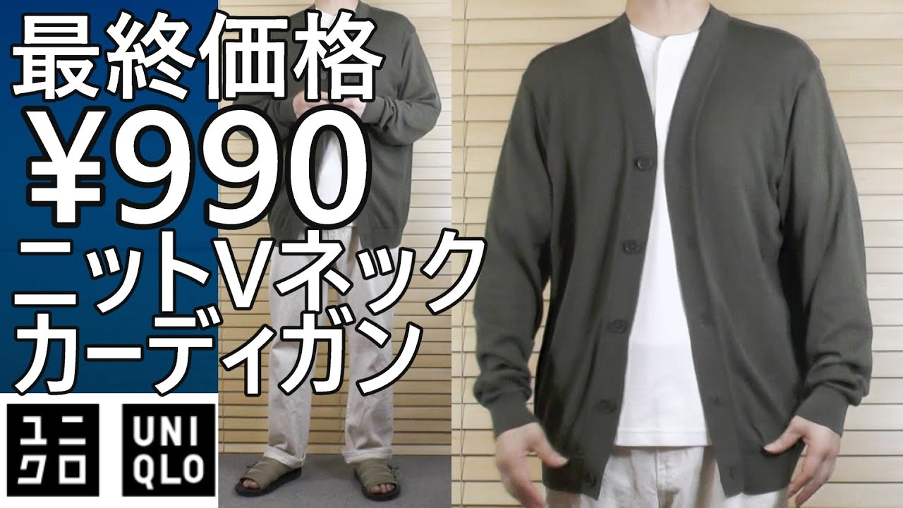 C/LI Vネック カーディガン Te chichi（テチチ） カーディガン リブVネックカーディガン「2026