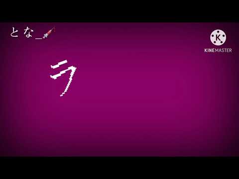 《東方PV》ラブカ