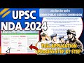 UPSC NDA Application Full registration process|UPSC -NDA അപേക്ഷ ഓൺലൈനായി സമർപ്പിക്കാം | 2024
