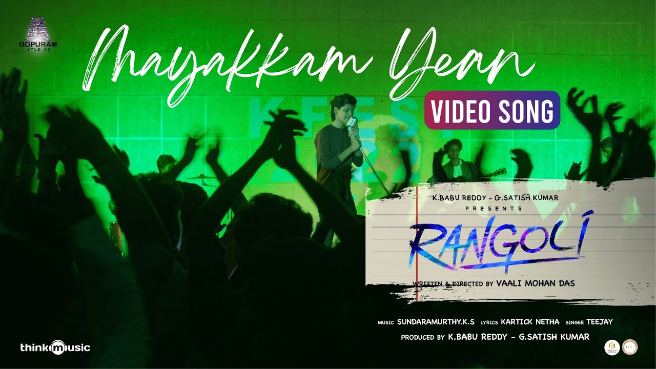 Mayakam Yean - Video Song | Rangoli | Hamaresh | Prarthana | Vaali Mohan Das | Sundaramurthy KS