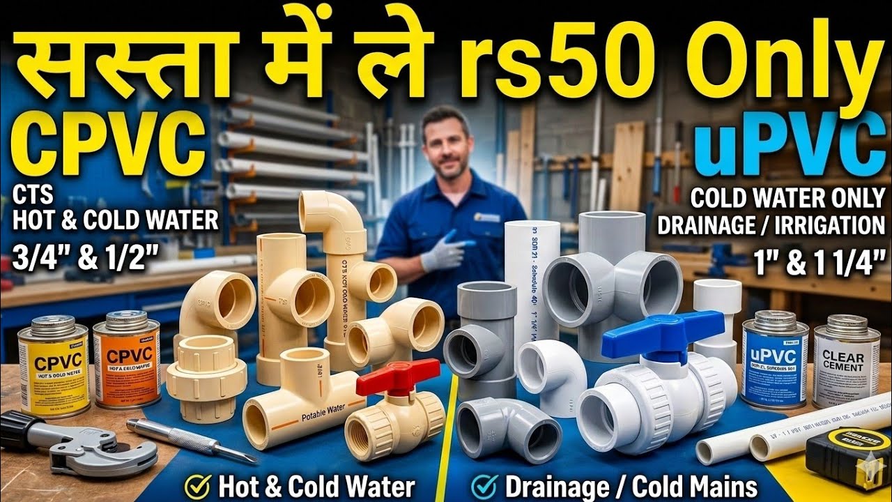 Submersible & Plumbing Pipe fitting Price local Shop 