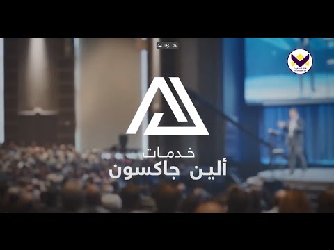 وضح هويتك حياة رائعة ج2