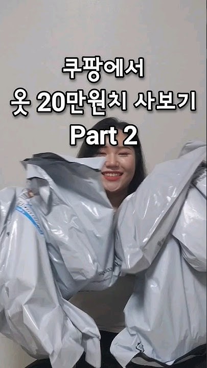 뚱뚱녀코디 - YouTube 뚱뚱녀코디 - Youtube