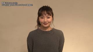 映画『カランコエの花』｜出演者メッセージ