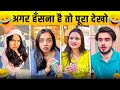 New Funny Video😂। Trending Funny Video🤣। New Instagram Funny Video😃। New Comedy Video😁। Viral Video😂