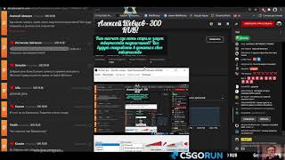 видео: itpedia РОФЛИТ над Бананом // Стрим картинка: itpedia РОФЛИТ над Бананом // Стрим