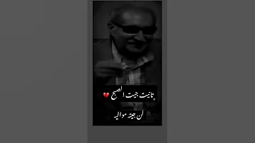 الشاعر محسن الخياط الى رحمة الله تعالى 