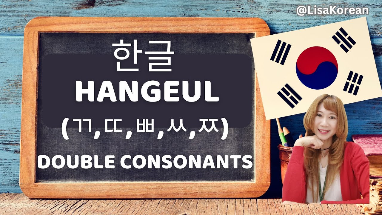 3. Hangeul(한글) 쌍자음 'Double Consonant' ㄲㄸㅃㅆㅉ #한글 #Hangeul #Hangul #한국어 ...